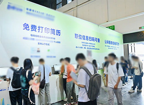 潢川县人才招聘会